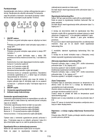 Страница 115
