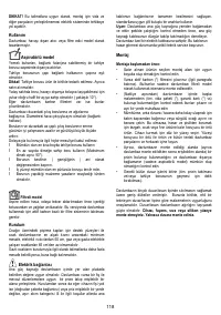 Страница 118