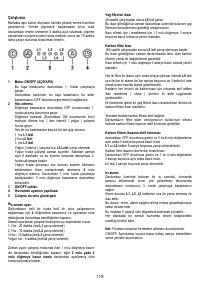 Страница 119