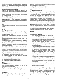 Страница 17