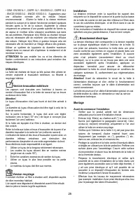 Страница 25