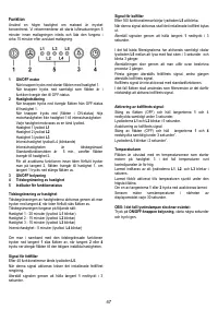 Страница 47