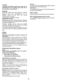 Страница 48