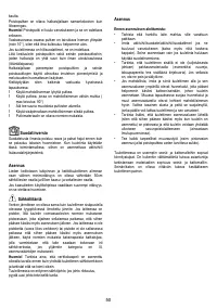 Страница 50