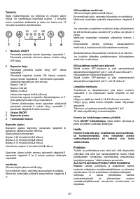 Страница 51