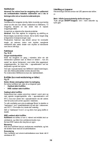 Страница 56