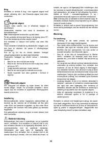 Страница 58