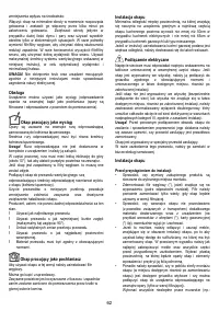 Страница 62
