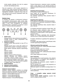 Страница 63