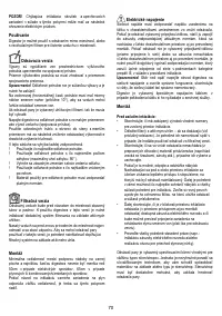 Страница 70