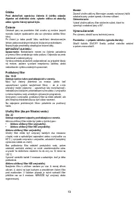 Страница 72