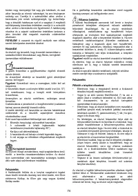 Страница 74