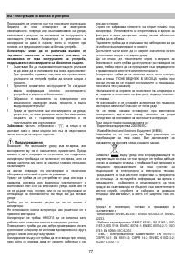 Страница 77