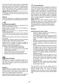 Страница 82