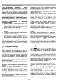 Страница 89