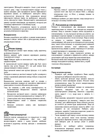 Страница 90