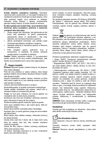 Страница 97