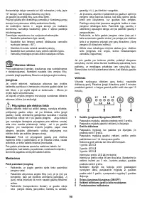 Страница 98
