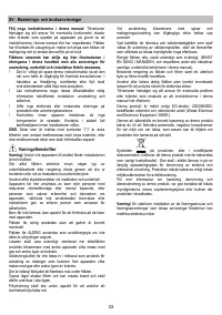 Страница 33