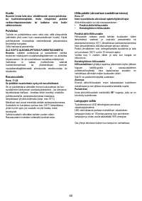 Страница 40