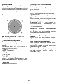 Страница 51