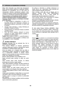Страница 100