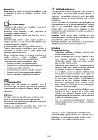 Страница 101