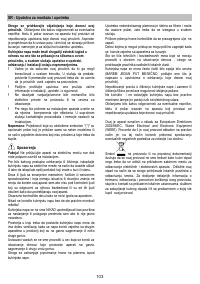 Страница 104