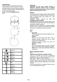 Страница 106