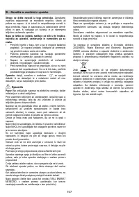 Страница 108