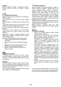 Страница 109