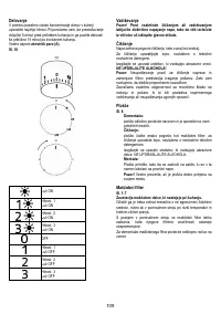 Страница 110
