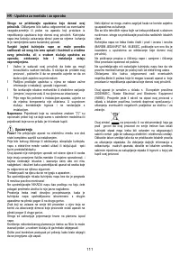 Страница 112