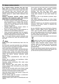 Страница 116