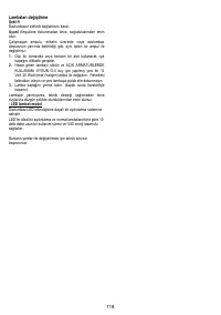 Страница 119