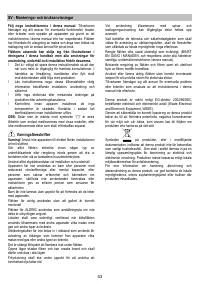 Страница 44