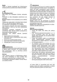 Страница 49