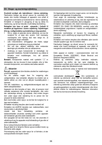 Страница 56