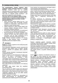 Страница 60