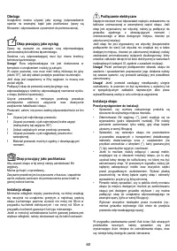 Страница 61