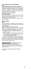Страница 63