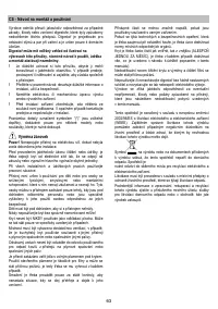 Страница 64