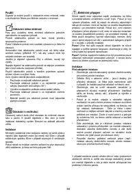 Страница 65