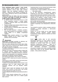 Страница 68