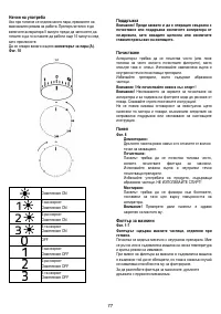 Страница 78