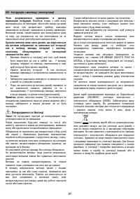 Страница 88