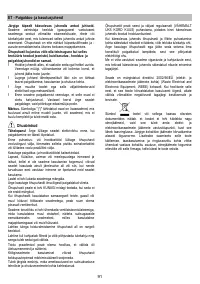 Страница 92