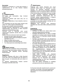 Страница 93
