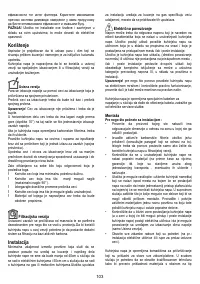 Страница 103