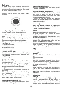 Страница 108